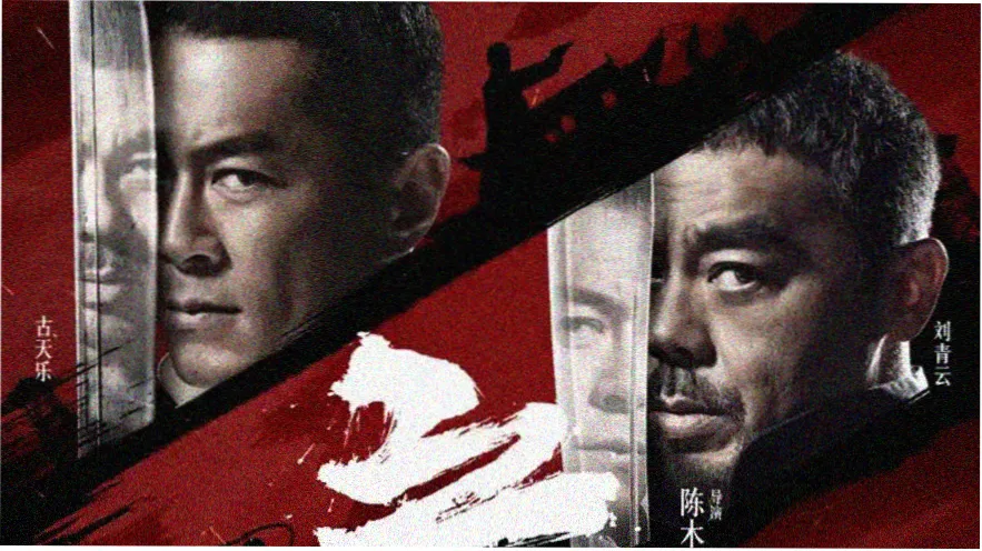 717电影热映悬疑片雾港回声轮播图