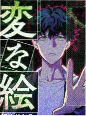 717电影户外综艺荒野厨房封面