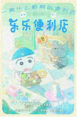717电影科幻动漫星屑航线番剧封面
