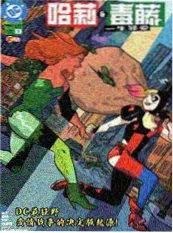 717电影影视资讯国漫制作配图