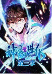 717电影机甲动漫机械心跳封面